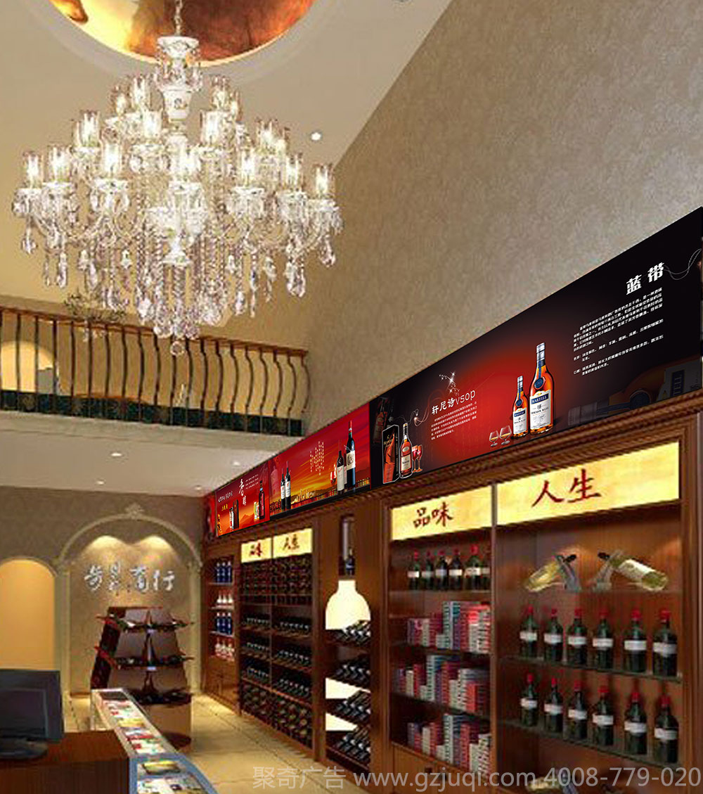 美酒商行平面广告开云(中国)Kaiyun·官方网站-登录入口 美酒商行平面广告开云(中国)Kaiyun·官方网站-登录入口