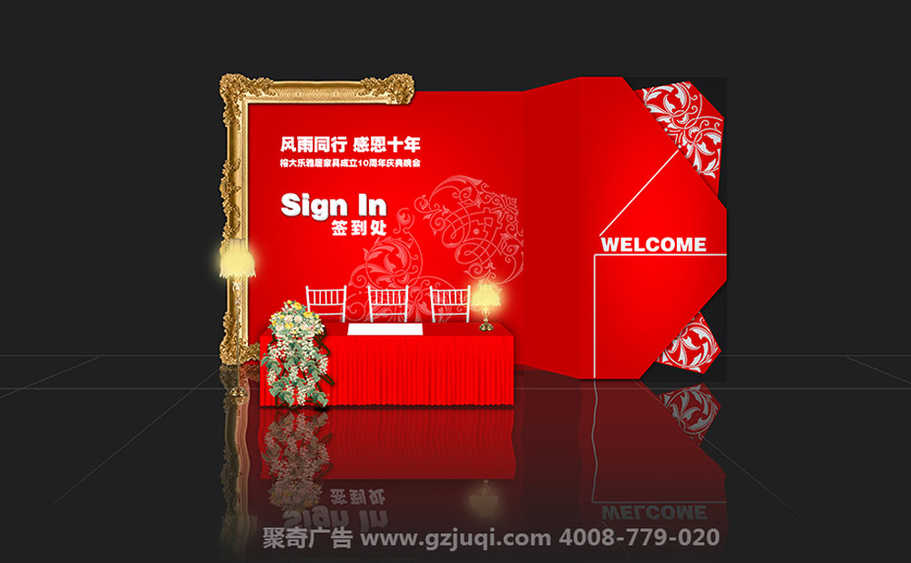 广州活动识别物料开云(中国)Kaiyun·官方网站-登录入口 广州活动识别物料开云(中国)Kaiyun·官方网站-登录入口