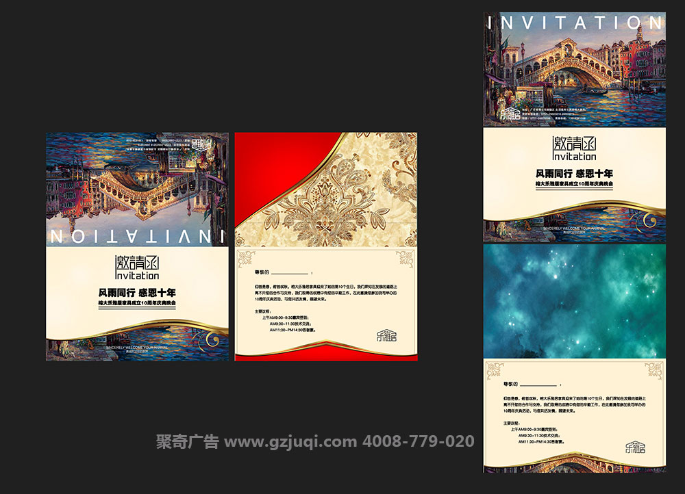 广州活动识别物料开云(中国)Kaiyun·官方网站-登录入口 广州活动识别物料开云(中国)Kaiyun·官方网站-登录入口