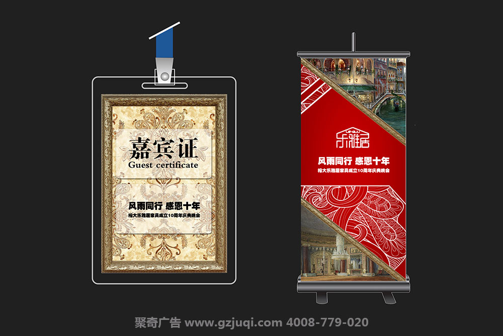 广州活动识别物料开云(中国)Kaiyun·官方网站-登录入口 广州活动识别物料开云(中国)Kaiyun·官方网站-登录入口