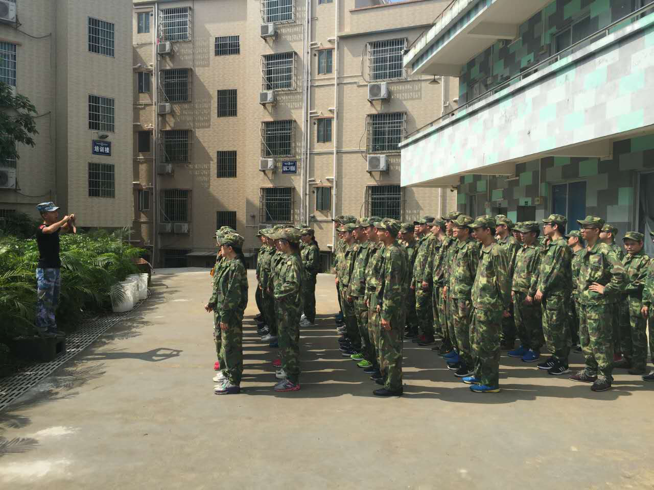 黄埔军校大练兵 聚奇团队展雄风! 黄埔军校大练兵 聚奇团队展雄风!