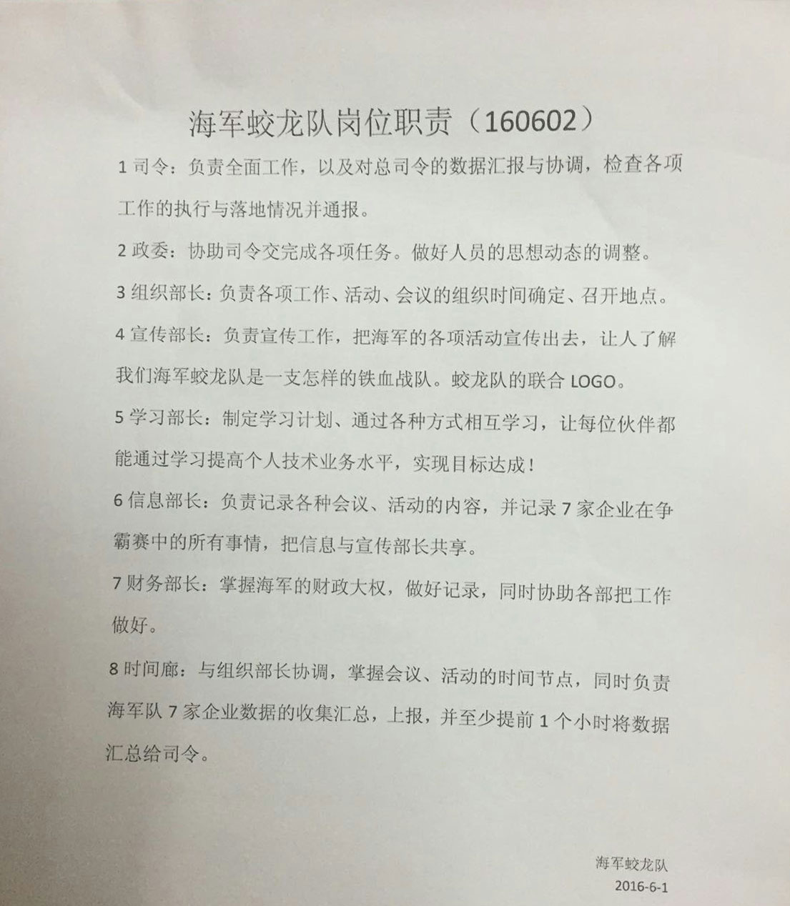 牛商三军对决,海军战队打响第一枪! 牛商三军对决,海军战队打响第一枪!