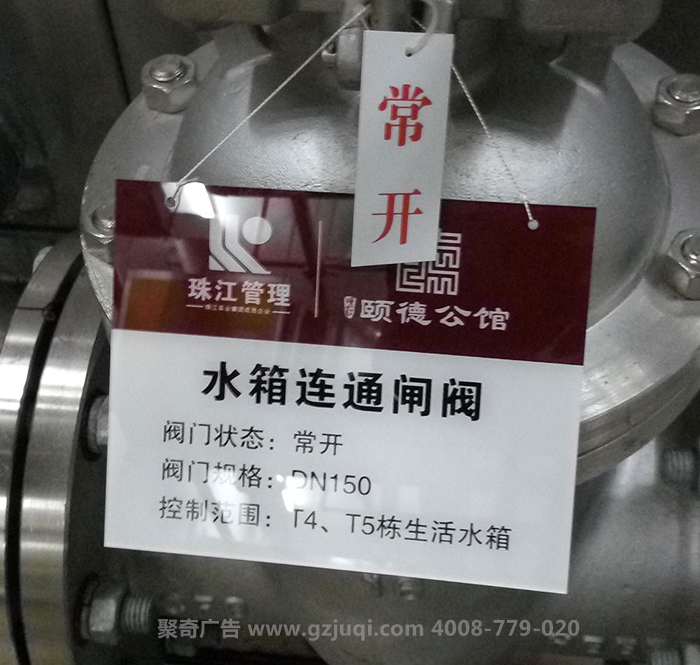 颐德公馆标识标牌开云(中国)Kaiyun·官方网站-登录入口制作-广州标识标牌制作公司 颐德公馆标识标牌开云(中国)Kaiyun·官方网站-登录入口制作-广州标识标牌制作公司