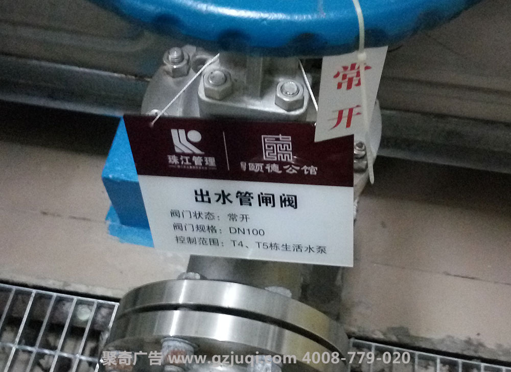 颐德公馆标识标牌开云(中国)Kaiyun·官方网站-登录入口制作-广州标识标牌制作公司 颐德公馆标识标牌开云(中国)Kaiyun·官方网站-登录入口制作-广州标识标牌制作公司