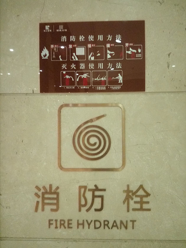 颐德公馆标识标牌开云(中国)Kaiyun·官方网站-登录入口制作-广州标识标牌制作公司