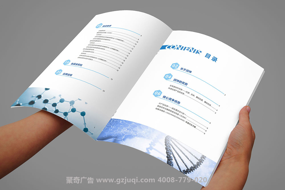 润坤生物科技公司宣传册开云(中国)Kaiyun·官方网站-登录入口 润坤生物科技公司宣传册开云(中国)Kaiyun·官方网站-登录入口