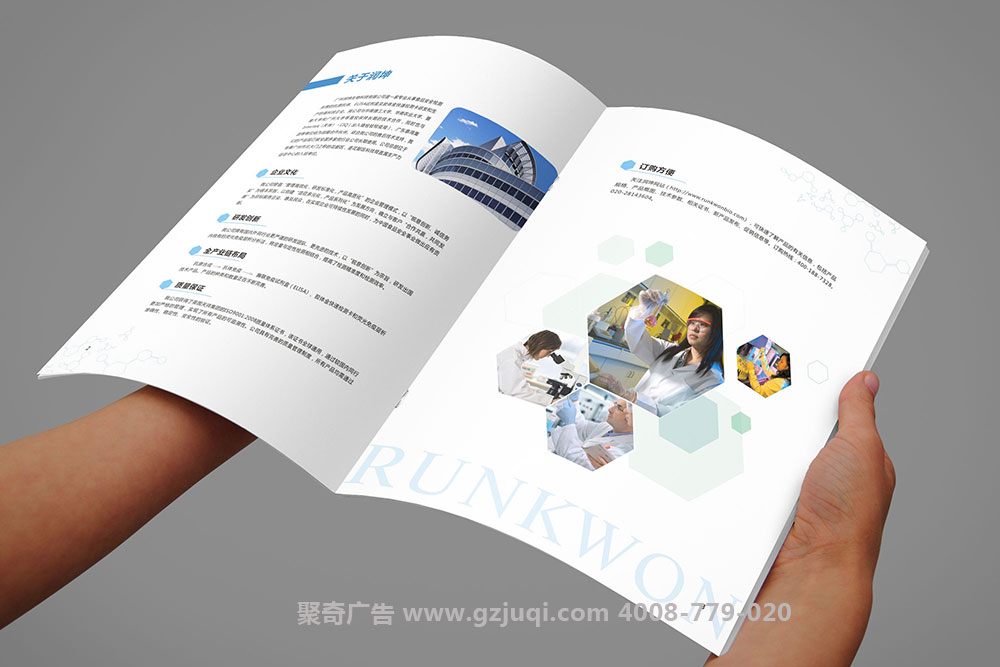 润坤生物科技公司宣传册开云(中国)Kaiyun·官方网站-登录入口 润坤生物科技公司宣传册开云(中国)Kaiyun·官方网站-登录入口