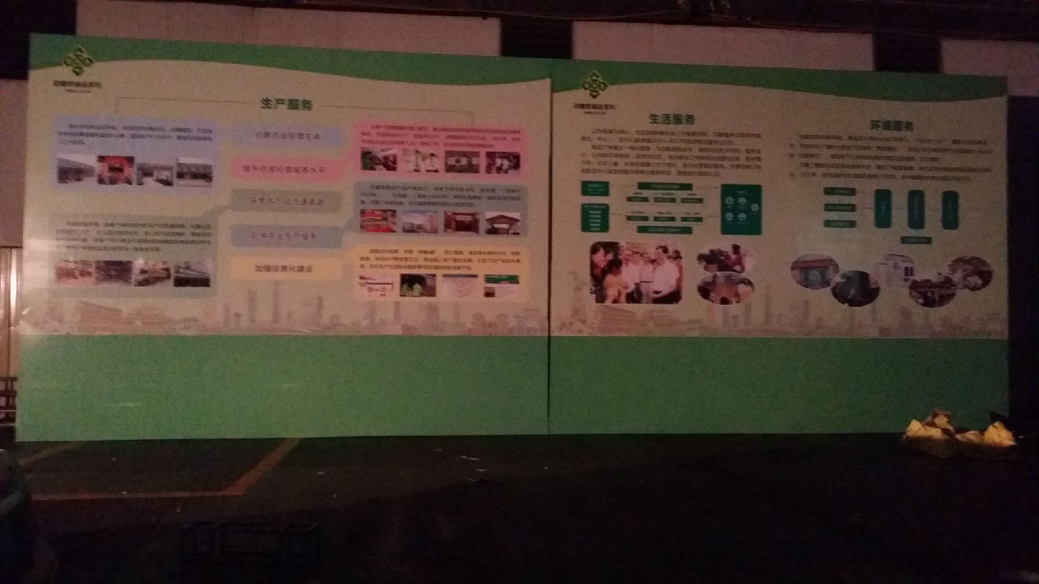 ͨ���ﵩ,׼ʱ��ɹ����й�������������չ�岼��