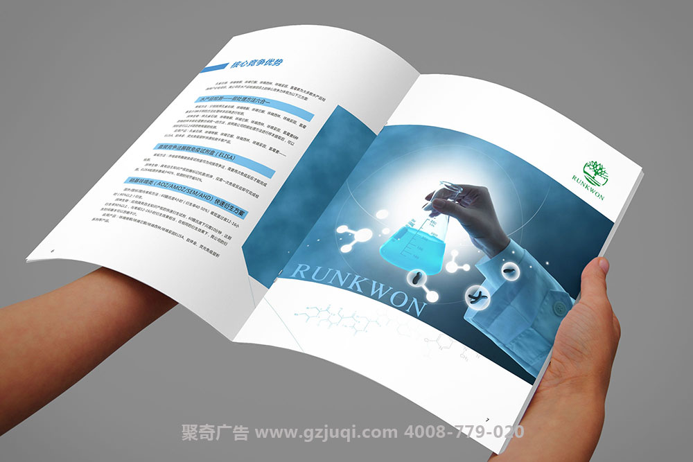 如何制作一本好画册-聚奇广州画册开云(中国)Kaiyun·官方网站-登录入口公司 如何制作一本好画册-聚奇广州画册开云(中国)Kaiyun·官方网站-登录入口公司