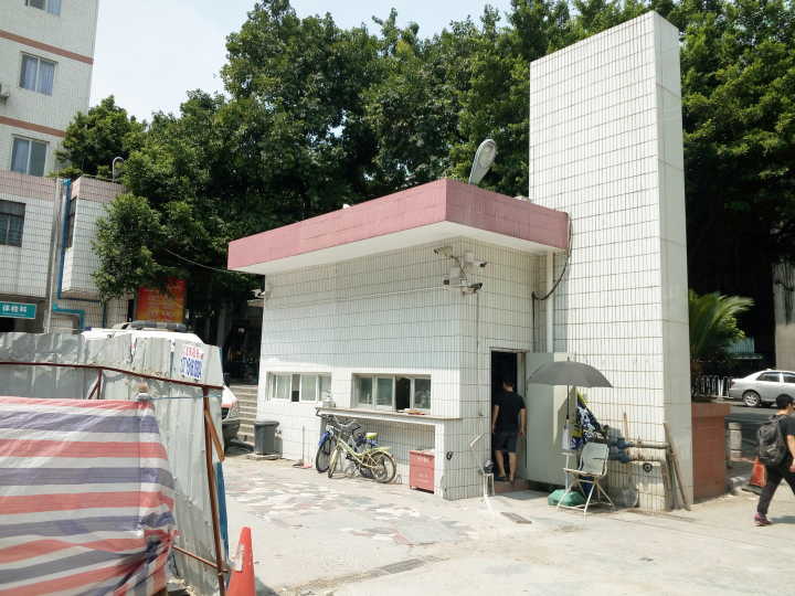 白云区人民医院警务室装修 白云区人民医院警务室装修