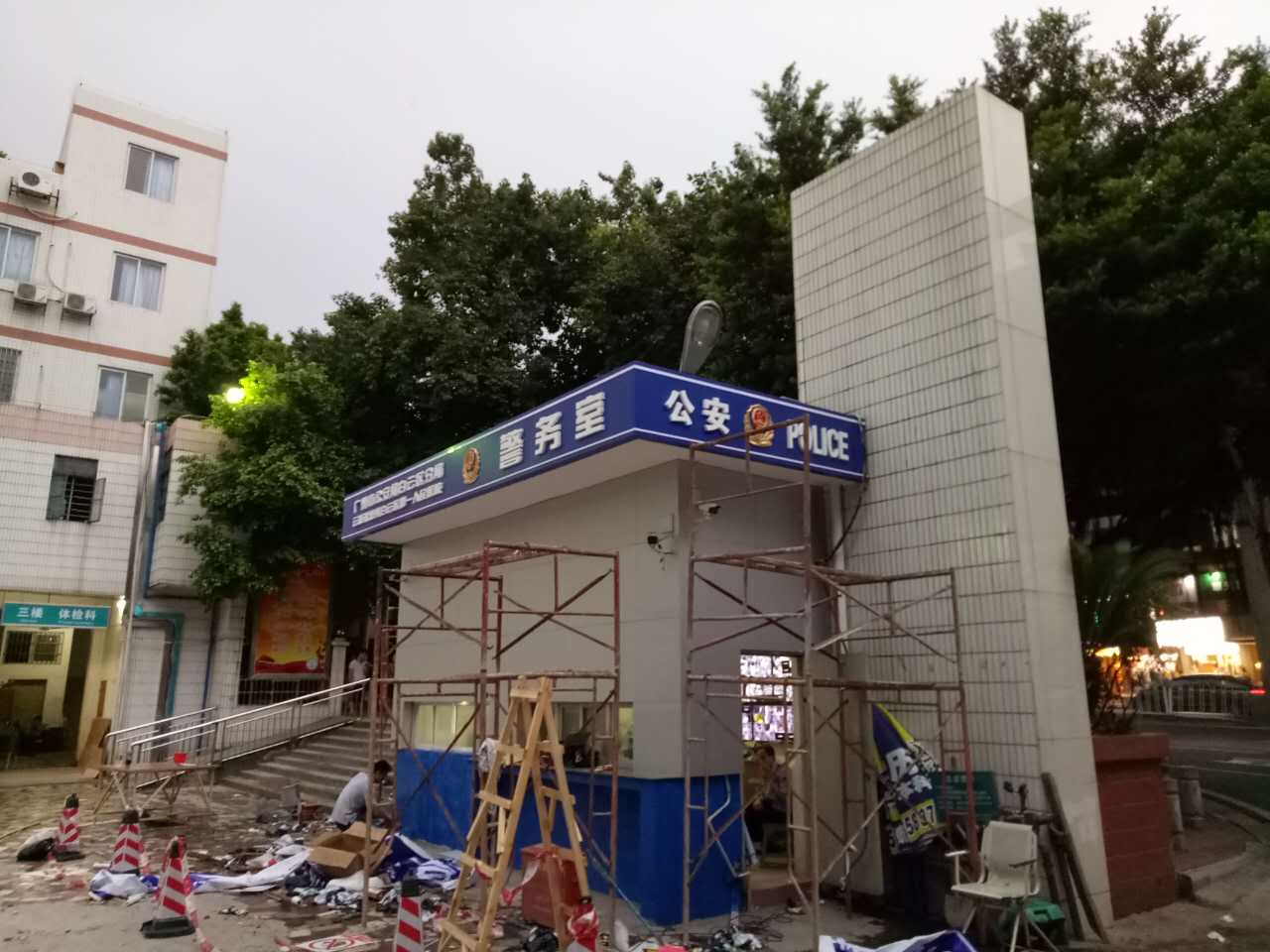 白云区人民医院警务室装修 白云区人民医院警务室装修