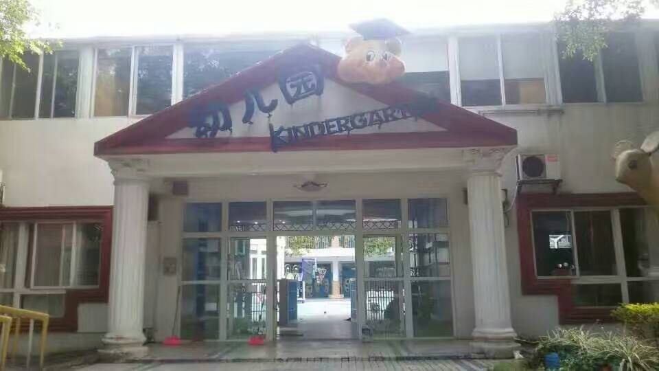 ���ݻ����׶�԰У԰�Ļ�����(�й�)Kaiyun���ٷ���վ-��¼���װ�޹���