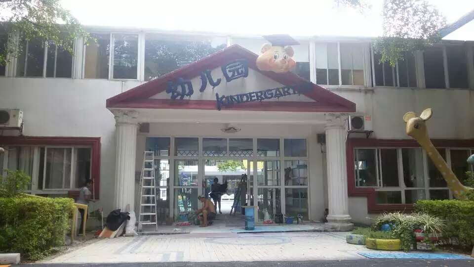 ���ݻ����׶�԰У԰�Ļ�����(�й�)Kaiyun���ٷ���վ-��¼���װ�޹���