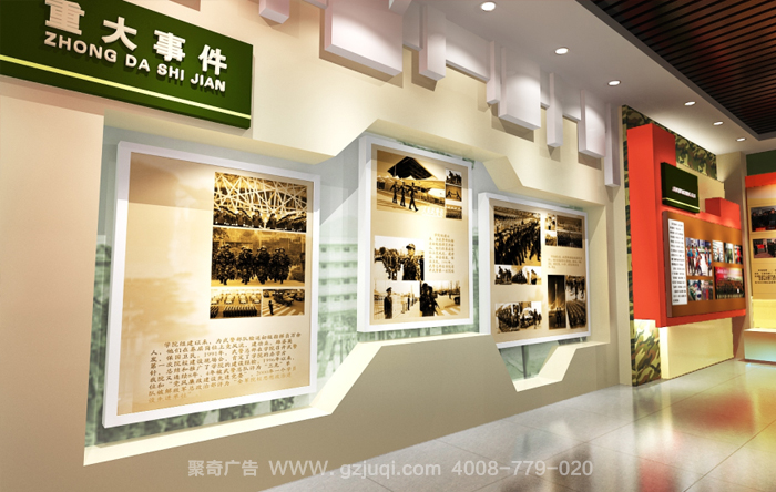 广州部队荣誉室开云(中国)Kaiyun·官方网站-登录入口公司 广州部队荣誉室开云(中国)Kaiyun·官方网站-登录入口公司