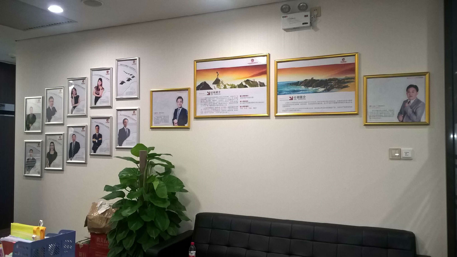 广州番禺区企业文化墙开云(中国)Kaiyun·官方网站-登录入口 广州番禺区企业文化墙开云(中国)Kaiyun·官方网站-登录入口