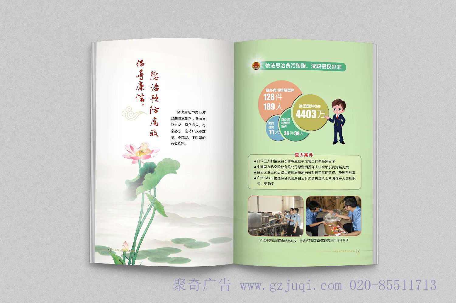 ������������Ժ�������Ὺ��(�й�)Kaiyun���ٷ���վ-��¼���