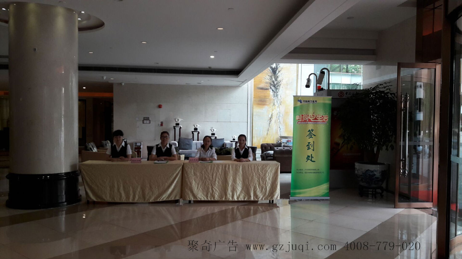 ��ɫ��ų�����߻��ֳ�