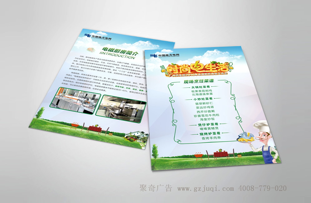 ���ݻ�߻���˾