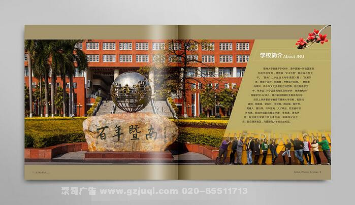 ѧУ�������Ὺ��(�й�)Kaiyun���ٷ���վ-��¼���