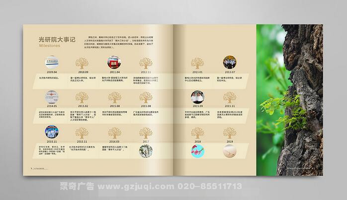 ��ѧƷ�ƻ��Ὺ��(�й�)Kaiyun���ٷ���վ-��¼��ڹ�˾