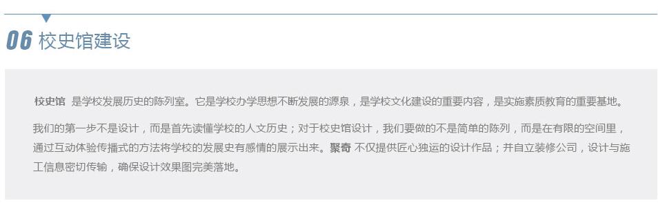 ����У԰�Ļ�ǽ����(�й�)Kaiyun���ٷ���վ-��¼��ڹ�˾