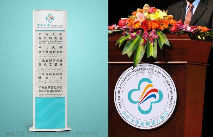 ����VI����(�й�)Kaiyun���ٷ���վ-��¼���-ҽԺVI����(�й�)Kaiyun���ٷ���վ-��¼���