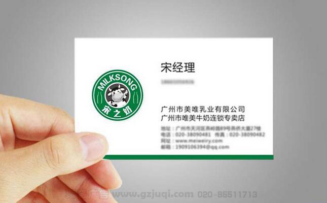 ��ҵƷ��VI����(�й�)Kaiyun���ٷ���վ-��¼���-��ҵ��Ƭ����(�й�)Kaiyun���ٷ���վ-��¼���