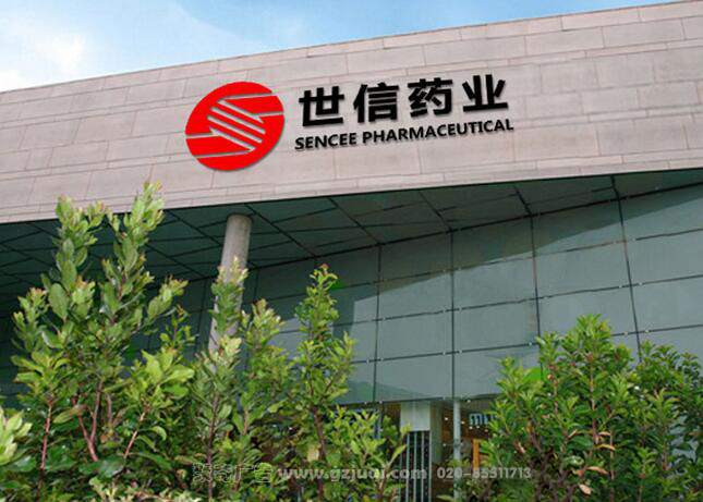 ��ҵƷ��VI����(�й�)Kaiyun���ٷ���վ-��¼���-��ҵ��־����(�й�)Kaiyun���ٷ���վ-��¼���