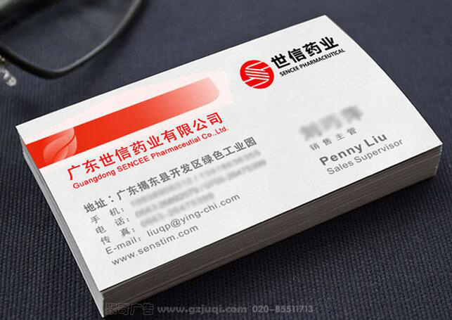 ��ҵƷ��VI����(�й�)Kaiyun���ٷ���վ-��¼���-��ҵ��Ƭ����(�й�)Kaiyun���ٷ���վ-��¼���