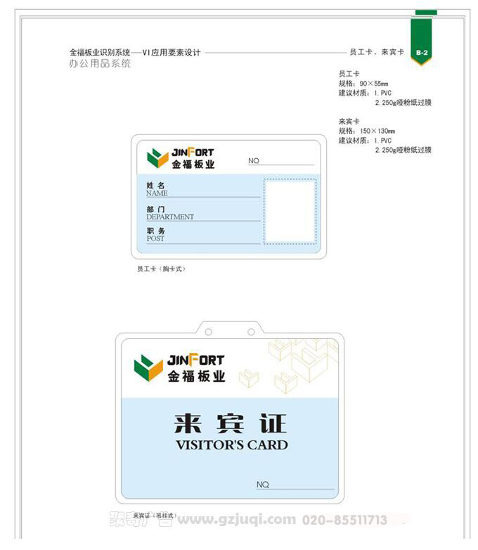 �𸣰�ҵ����֤����(�й�)Kaiyun���ٷ���վ-��¼���