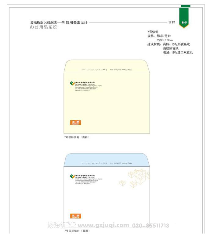 �𸣰�ҵ�Ӿ�viӦ���ŷ⿪��(�й�)Kaiyun���ٷ���վ-��¼���