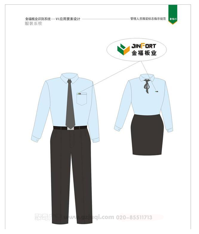 vi�Ӿ�Ӧ����ҵ��װ����(�й�)Kaiyun���ٷ���վ-��¼���