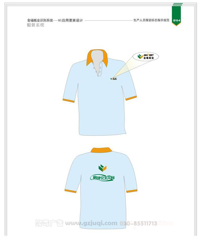 ��ҵԱ��������(�й�)Kaiyun���ٷ���վ-��¼���