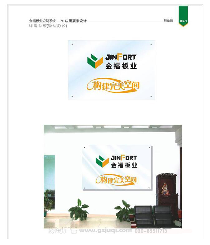 �𸣰�ҵ��˾�Ļ�ǽ����(�й�)Kaiyun���ٷ���վ-��¼���