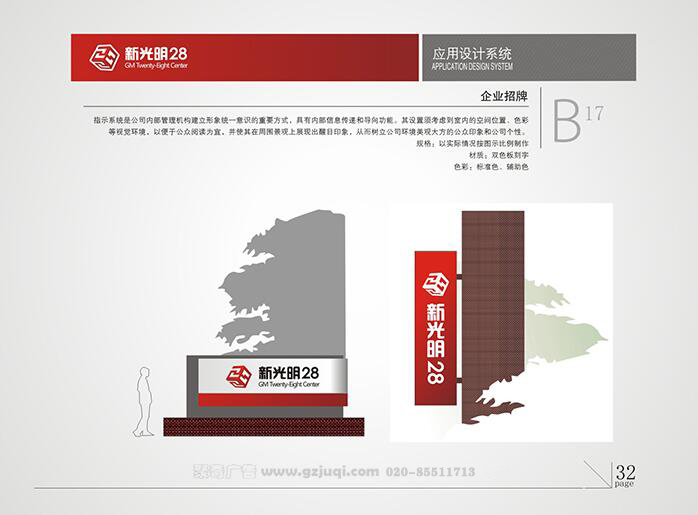 �¹�����ҵVI����(�й�)Kaiyun���ٷ���վ-��¼���-��ҵ��Ƹ|���ݾ�����