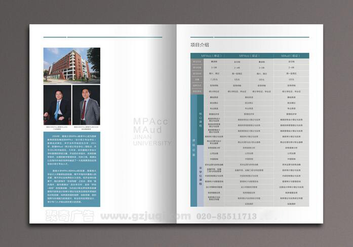 广州画册开云(中国)Kaiyun·官方网站-登录入口效果图-聚奇广告 广州画册开云(中国)Kaiyun·官方网站-登录入口效果图-聚奇广告