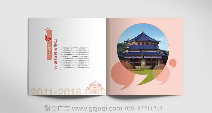 Խ���˴󻭲Ὺ��(�й�)Kaiyun���ٷ���վ-��¼���|���ػ��Ὺ��(�й�)Kaiyun���ٷ���վ-��¼���|���ݻ��Ὺ��(�й�)Kaiyun���ٷ���վ-��¼���