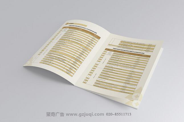 农业发展银行宣传册开云(中国)Kaiyun·官方网站-登录入口-广州宣传册开云(中国)Kaiyun·官方网站-登录入口公司 农业发展银行宣传册开云(中国)Kaiyun·官方网站-登录入口-广州宣传册开云(中国)Kaiyun·官方网站-登录入口公司