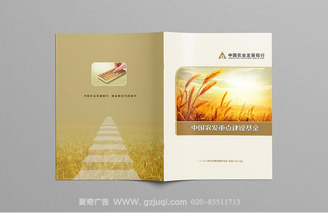 广州哪家画册开云(中国)Kaiyun·官方网站-登录入口公司好? 广州哪家画册开云(中国)Kaiyun·官方网站-登录入口公司好?