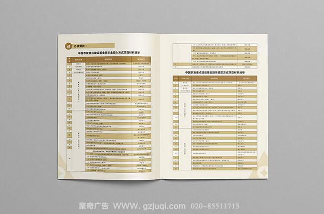 画册开云(中国)Kaiyun·官方网站-登录入口公司哪家好 画册开云(中国)Kaiyun·官方网站-登录入口公司哪家好