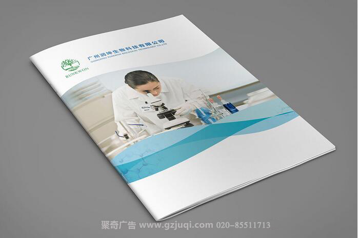 润坤生物科技公司宣传册开云(中国)Kaiyun·官方网站-登录入口 润坤生物科技公司宣传册开云(中国)Kaiyun·官方网站-登录入口