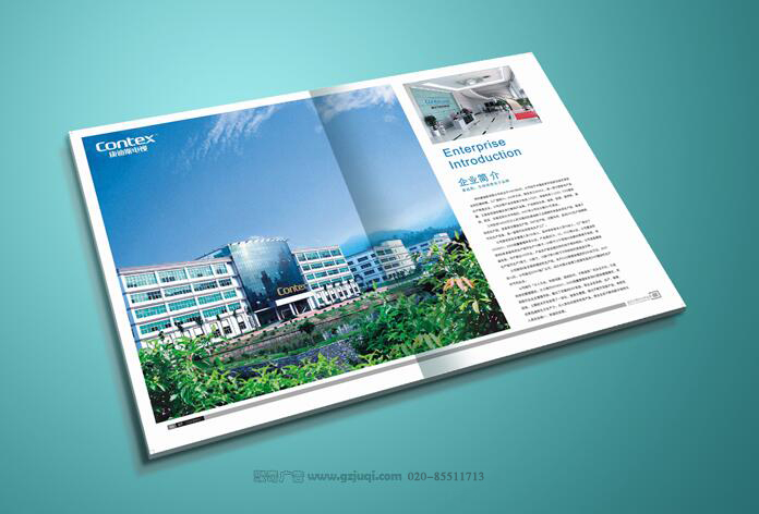 企业简介排版 企业简介排版