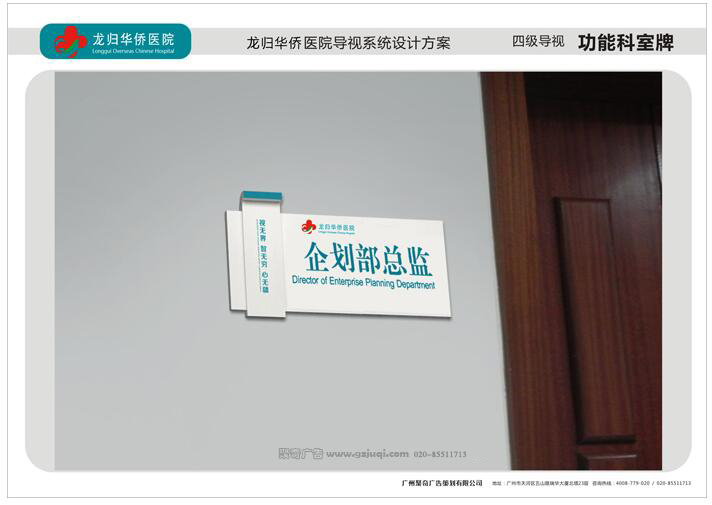 ҽԺ�칫������-������