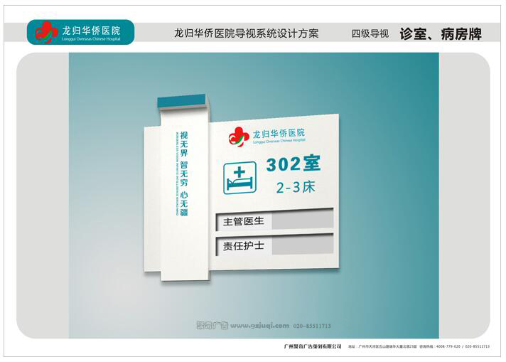 ҽԺ�������ƺſ���(�й�)Kaiyun���ٷ���վ-��¼�������