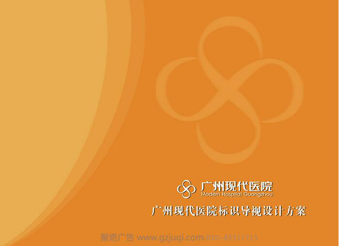 医院导视系统开云(中国)Kaiyun·官方网站-登录入口|广州导视系统开云(中国)Kaiyun·官方网站-登录入口|医院标识导视开云(中国)Kaiyun·官方网站-登录入口 医院导视系统开云(中国)Kaiyun·官方网站-登录入口|广州导视系统开云(中国)Kaiyun·官方网站-登录入口|医院标识导视开云(中国)Kaiyun·官方网站-登录入口