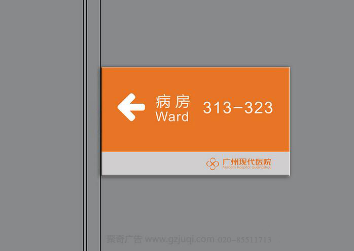 医院导视系统开云(中国)Kaiyun·官方网站-登录入口|广州导视系统开云(中国)Kaiyun·官方网站-登录入口|医院标识导视开云(中国)Kaiyun·官方网站-登录入口 医院导视系统开云(中国)Kaiyun·官方网站-登录入口|广州导视系统开云(中国)Kaiyun·官方网站-登录入口|医院标识导视开云(中国)Kaiyun·官方网站-登录入口