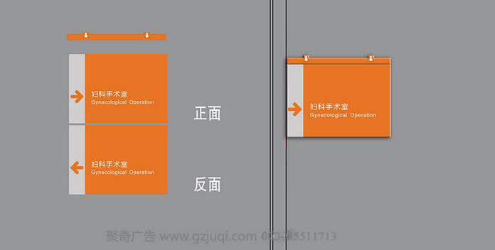 医院导视系统开云(中国)Kaiyun·官方网站-登录入口|广州导视系统开云(中国)Kaiyun·官方网站-登录入口|医院标识导视开云(中国)Kaiyun·官方网站-登录入口 医院导视系统开云(中国)Kaiyun·官方网站-登录入口|广州导视系统开云(中国)Kaiyun·官方网站-登录入口|医院标识导视开云(中国)Kaiyun·官方网站-登录入口