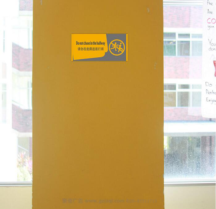 广州英东中学标识标牌开云(中国)Kaiyun·官方网站-登录入口|广州标识标牌开云(中国)Kaiyun·官方网站-登录入口公司 广州英东中学标识标牌开云(中国)Kaiyun·官方网站-登录入口|广州标识标牌开云(中国)Kaiyun·官方网站-登录入口公司