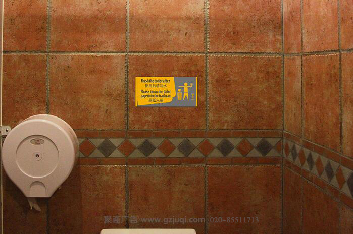 广州英东中学标识标牌开云(中国)Kaiyun·官方网站-登录入口|广州标识标牌开云(中国)Kaiyun·官方网站-登录入口公司 广州英东中学标识标牌开云(中国)Kaiyun·官方网站-登录入口|广州标识标牌开云(中国)Kaiyun·官方网站-登录入口公司