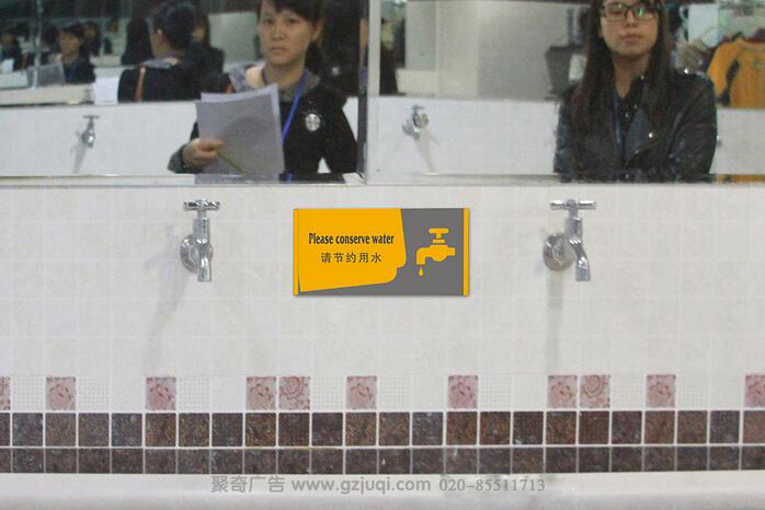 广州英东中学标识标牌开云(中国)Kaiyun·官方网站-登录入口|广州标识标牌开云(中国)Kaiyun·官方网站-登录入口公司 广州英东中学标识标牌开云(中国)Kaiyun·官方网站-登录入口|广州标识标牌开云(中国)Kaiyun·官方网站-登录入口公司